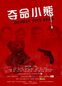 女人的女人