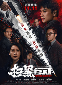 女人的女人